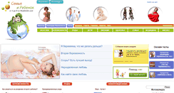 Desktop Screenshot of moykinder.com